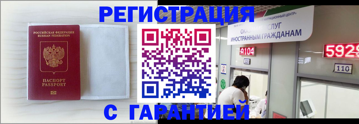 форма 3 в Бирске